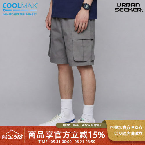 UrbanStandard日系吸湿工装短裤