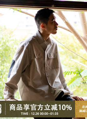 UrbanStandard日系补丁泡泡纱衬衫男春季新款宽松休闲条纹衬衣