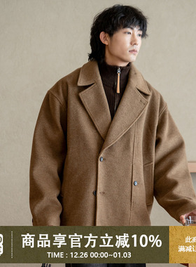 UrbanStandard日系复古翻驳领毛呢大衣男秋冬宽松羊毛混纺厚外套