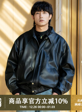 UrbanStandard日系弧形拼接PU皮夹克男秋季复古宽松机能皮衣外套