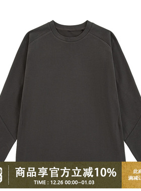 UrbanStandard日系双面绒长袖T恤男秋季复古简约纯色打底百搭上衣