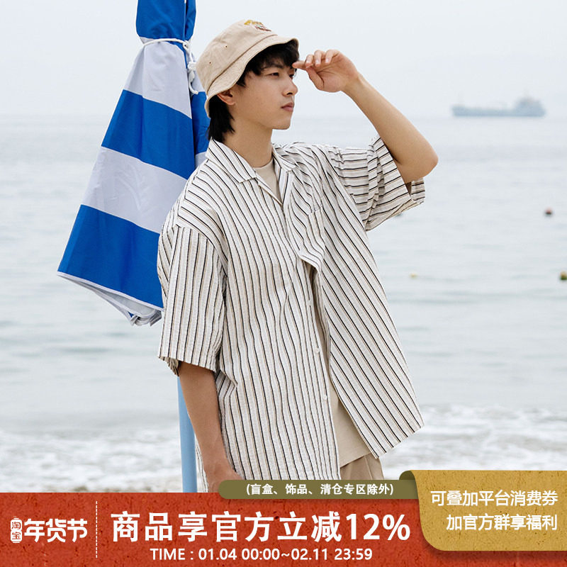 UrbanStandard日系条纹泡泡纱口袋衬衫男夏季宽松古巴领短袖衬衣,男装,衬衫,淘宝优惠券,粉丝福利购,淘宝优惠卷