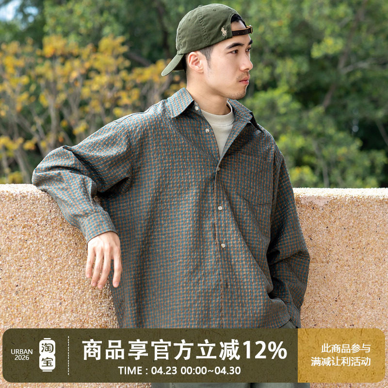 UrbanStandard日系复古泡泡纱格纹衬衫男长袖春季宽松休闲衬衣