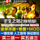 地图 求生之路2 免Steam全DLCs送修改器 中文豪华版 MOD 生存之旅2