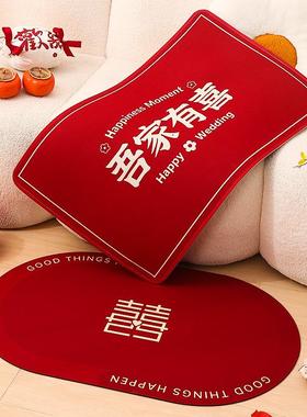 结婚喜字地垫红色脚垫新婚房布置卧室门口卫生间婚礼婚庆装饰地毯