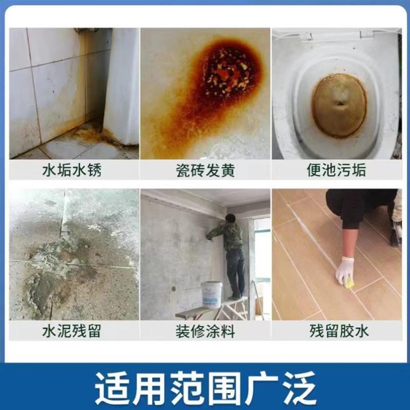 稀盐酸通下水道高浓度液体除垢剂工业用溶解液铁锈水泥锅炉清洗%