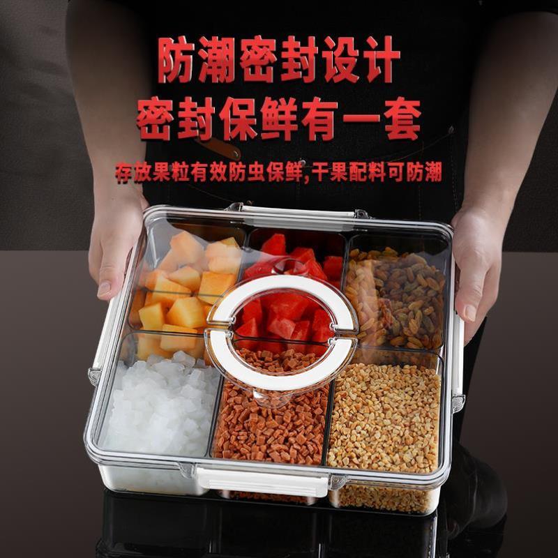 冰粉配料盒商用摆摊专用工具全套凉粉小料盒装材料盒子带盖调料! 厨房/烹饪用具 调味瓶罐 原图主图