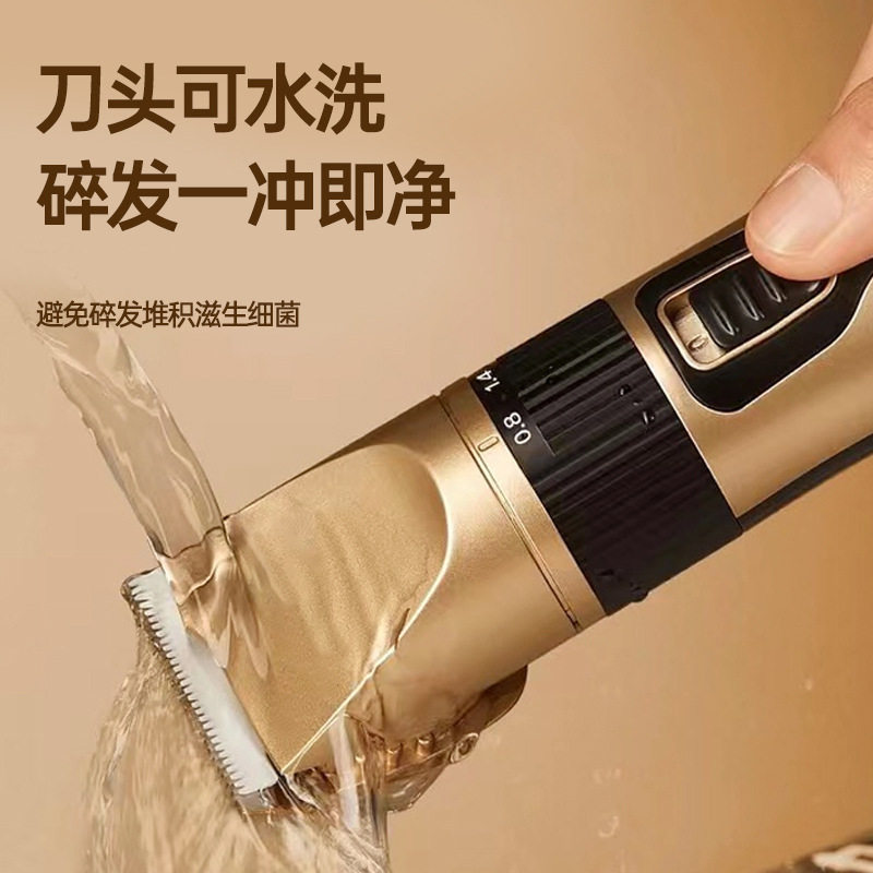 德国进口电动理发电推子充电式理发器电推剪成人儿童剃头刀静音