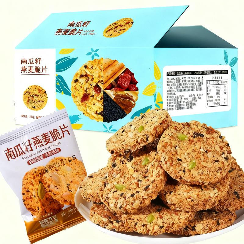 无蔗糖南瓜籽燕麦脆片饱腹代餐传统滋补营养代餐饼干滋补养生饮