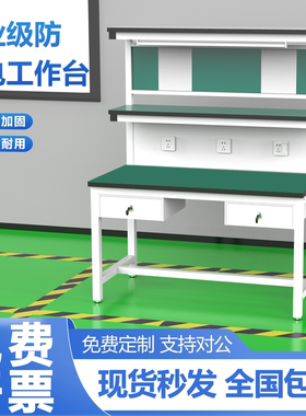 一件包邮厂家直销带灯车间工作台