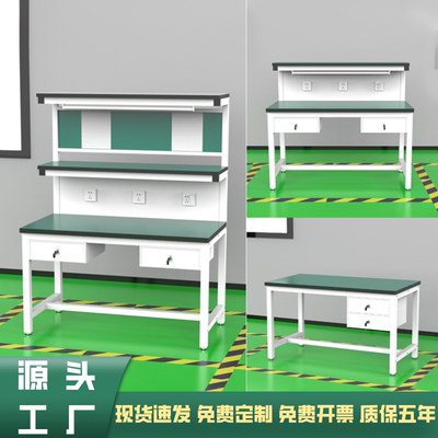 一件包邮厂家直销带灯车间工作台
