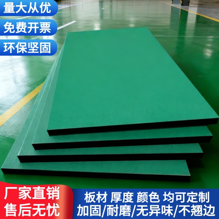 可定制防静电工作台面板操作台面板维修桌面工厂车间流水线实验台