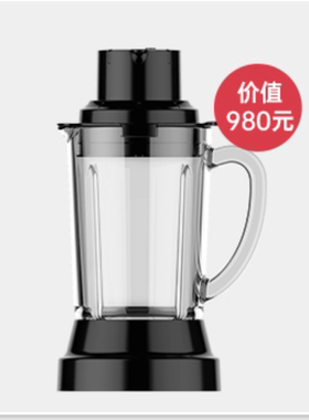 美国西屋破壁机真空杯果蔬杯A1/D1/D16/D1/E1/E16/B16/D3/A3