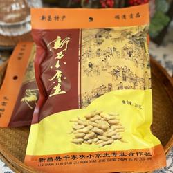 新昌小京生花生炒花生小红毛花生新货炒货零食品特产原味咸味农家