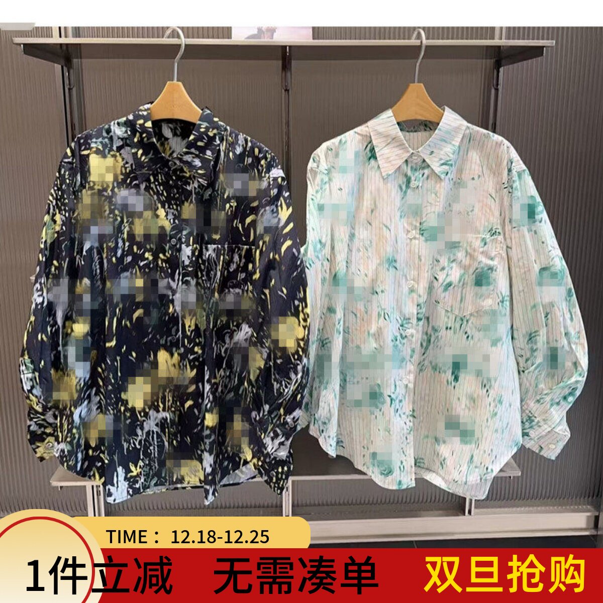 江南26春新女全棉花卉搭长袖衬衫