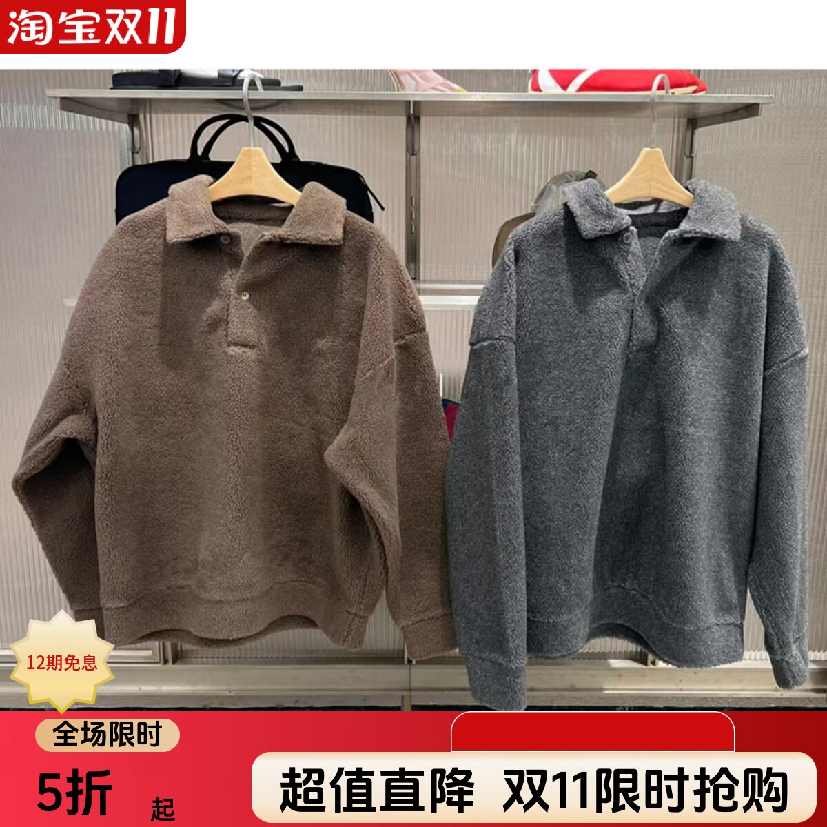 江南同款2025冬季新款女翻领仿羊羔毛简单保暖套头宽松卫衣