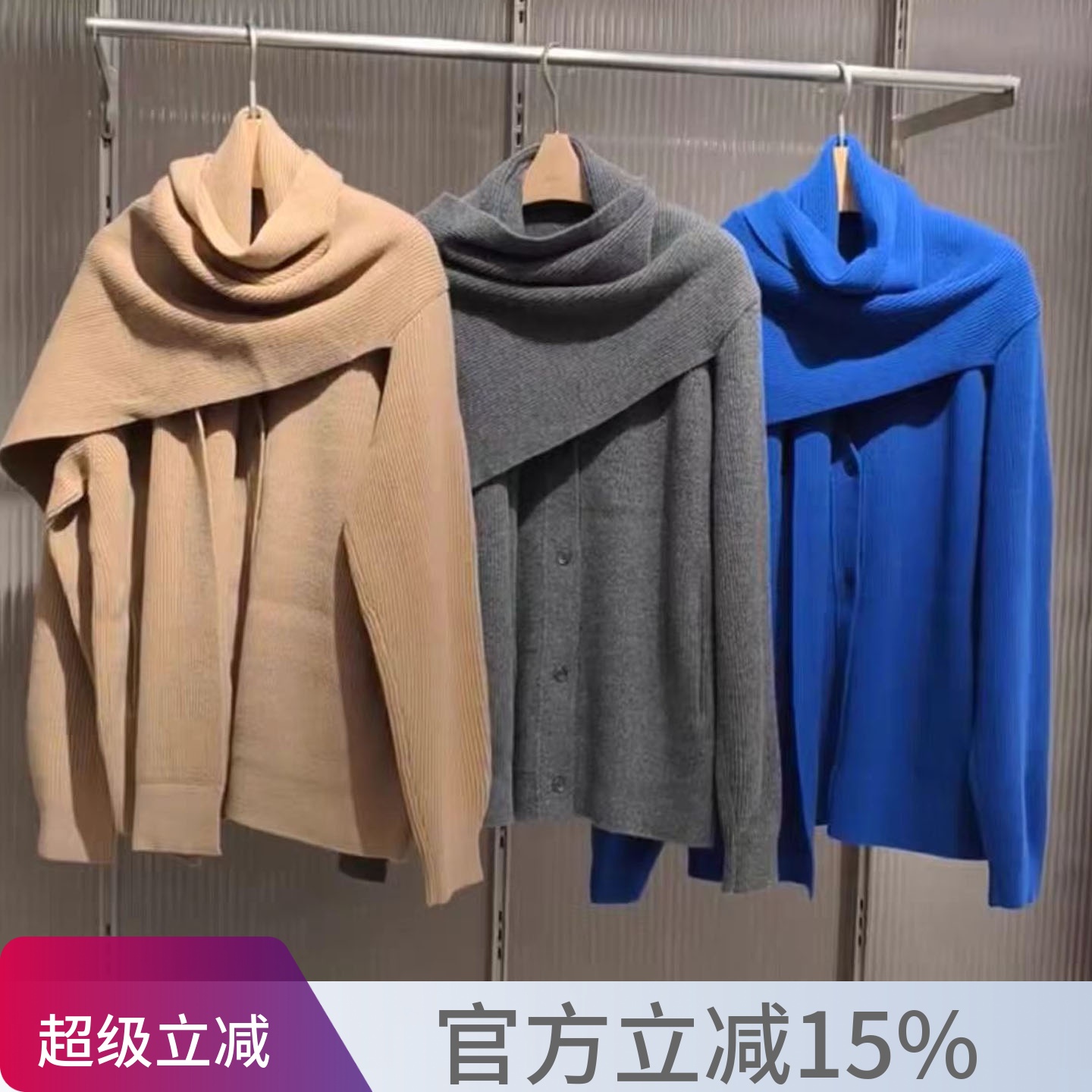 [商场同款]J南冬新宽松绵羊毛衫