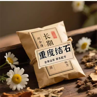 肾结石排石茶鸡内金专用清石化石溶石去胆囊喝什么利尿中草药特效