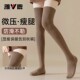 雅鹿过膝袜子女长筒袜秋冬款 加厚小腿袜长袜冬季 长腿棉袜护膝袜套
