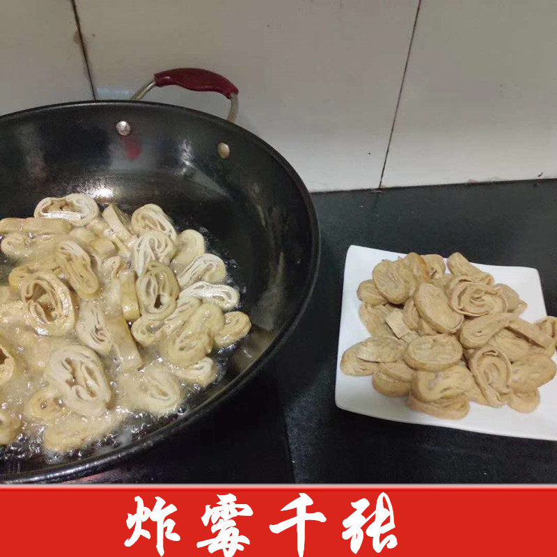 湖北特产农家自制开胃菜油炸霉千张1斤包邮红安特产真空包装冰袋,粮油调味/速食/干货/烘焙,特色干货及养生干料,淘宝优惠券,粉丝福利购,淘宝优惠卷