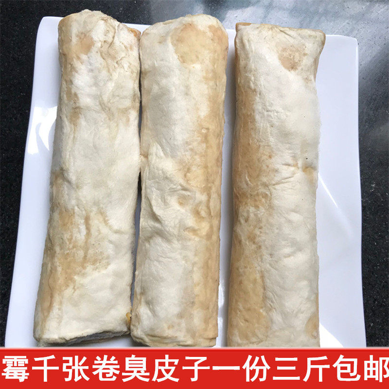 特产新鲜臭豆腐卷霉一份包邮千张图片