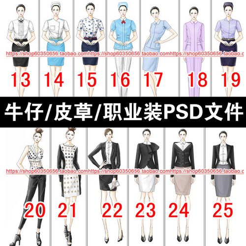 牛仔服装款式价格 牛仔服装款式图片 星期三