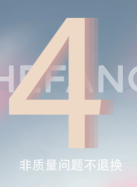 【何家集合4】非质量问题不退换耳环项链戒指颈链