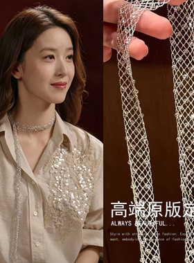 章泽天同款法式重工蕾丝项链编织