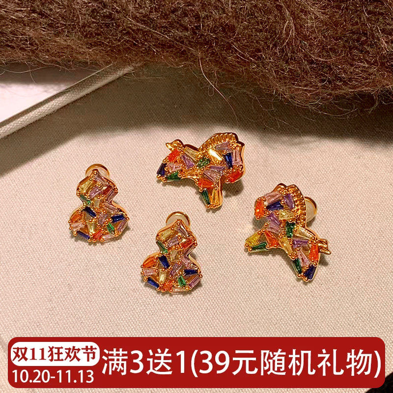 阳光彩虹小马耳钉女925纯银针小众多巴胺七彩锆石葫芦耳环耳饰品
