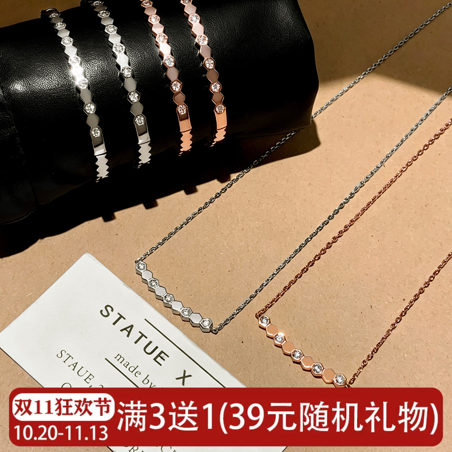 蜂巢手镯满天星小众叠戴钻石手环