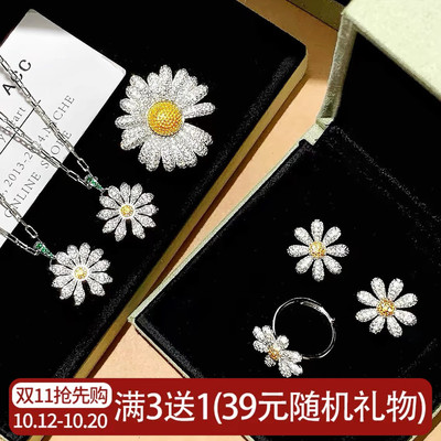 权志龙同款高版本碎瓣小雏菊项链