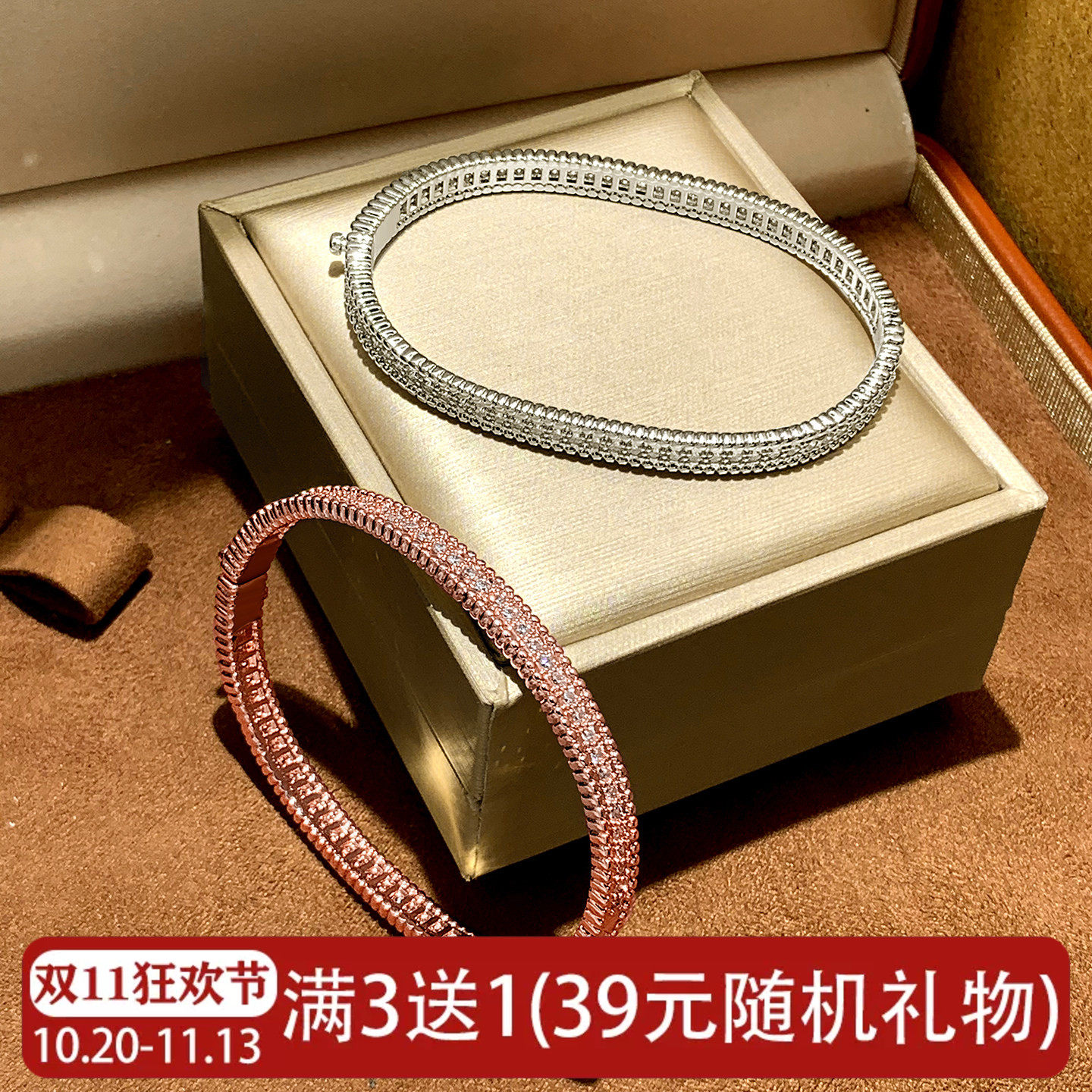 欧美叠戴满钻手镯女排钻小众圆珠