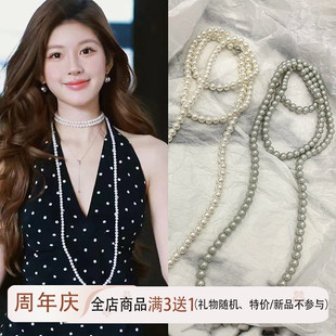 许我耀眼许妍赵露思同款澳白真多麻珍珠项链女长款叠戴法式毛衣链