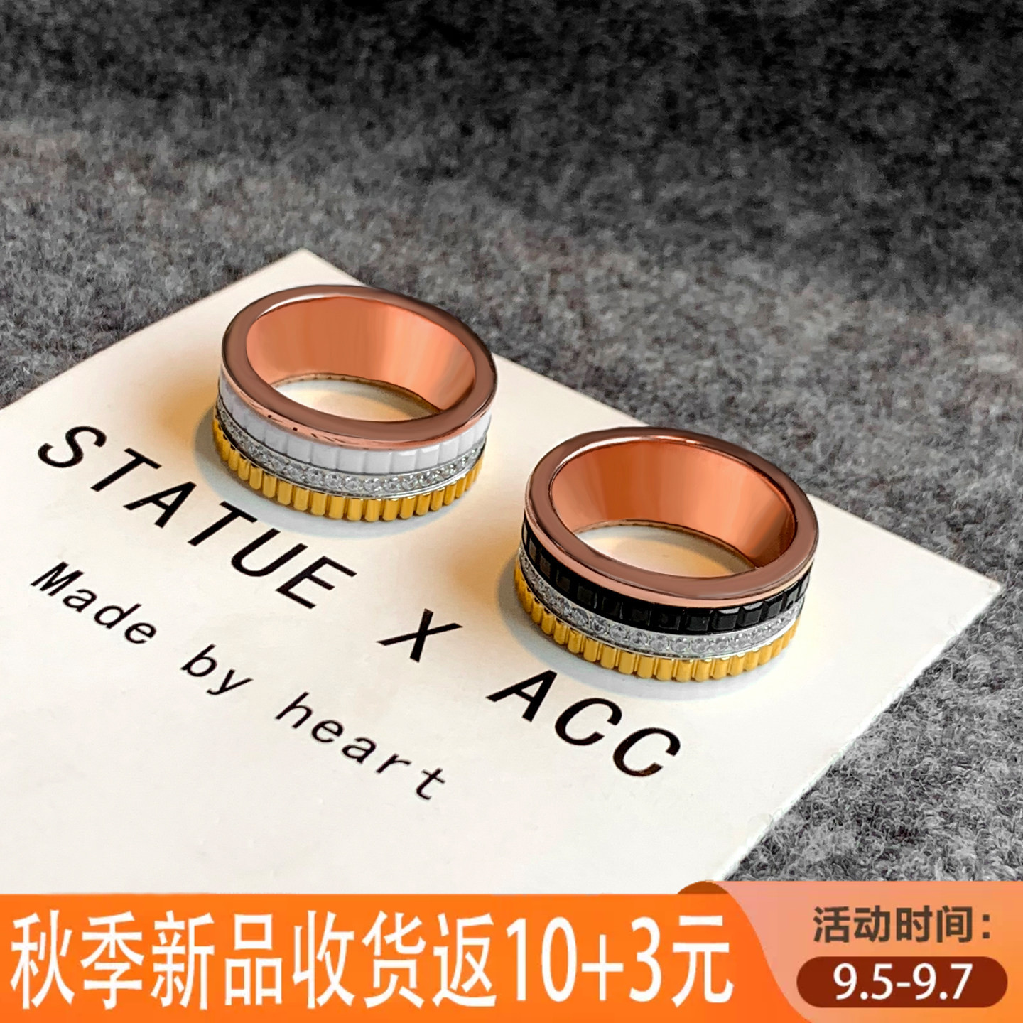【9/5新品收货返13元】高货可旋转多层叠戴戒指男女情侣简约时尚