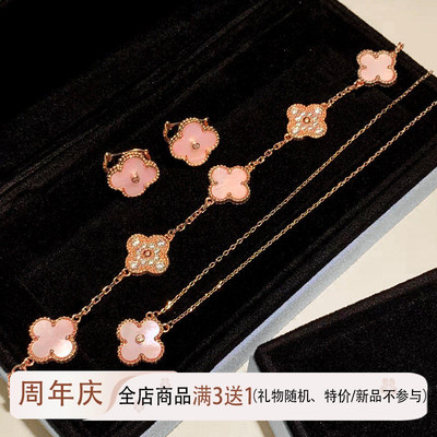 高定四叶草粉色天然贝母项链女