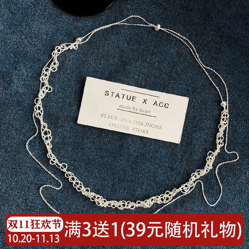 清冷感蕾丝锦环金属项链女长款2026新款小众独特锁骨链设计配饰品