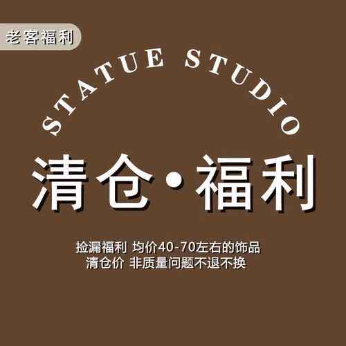 【宠粉福利1】新加款式原单亏本耳环超值耳钉纯银针小众简装抢购