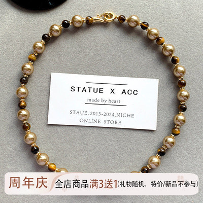 法式美拉德虎眼石金棕色珍珠项链