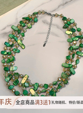 度假风绿贝壳多层串珠不规则项链