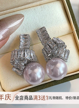 独特法式施家大珍珠镶钻耳环小众名媛耳钉S925银针高级感时尚耳饰