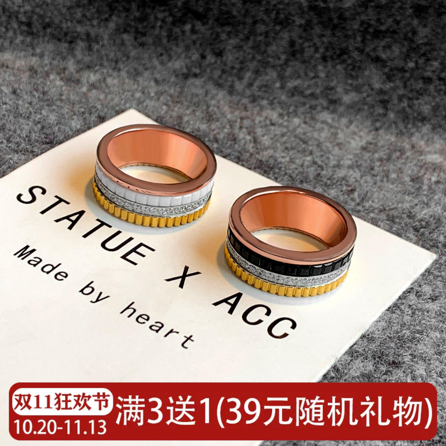精工陶瓷旋转戒指黑白18缎带条纹