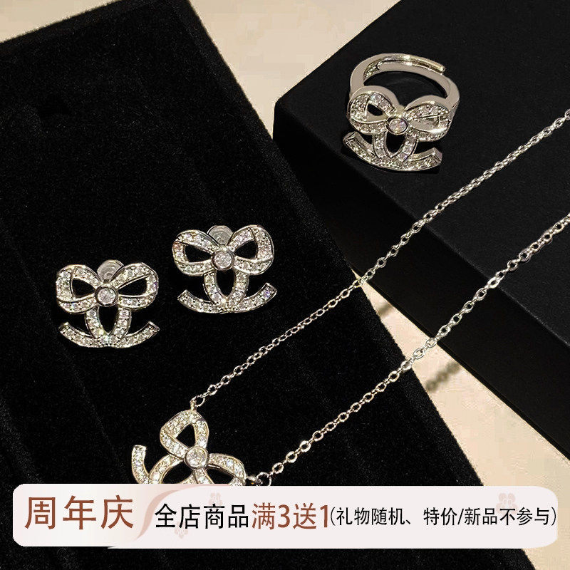 精致小香蝴蝶结C型项链女锆石小众气质韩系耳钉纯银高级戒指套装,饰品/流行首饰/时尚饰品新,项链,淘宝优惠券,粉丝福利购,淘宝优惠卷