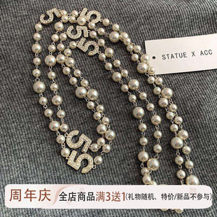 2025新款小香风5字珍珠项链女长款施家复古毛衣链叠戴独特配饰品