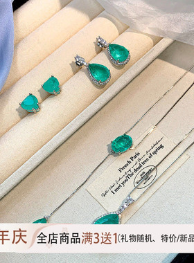 蓝色帕拉伊巴水滴气质锆石耳环女