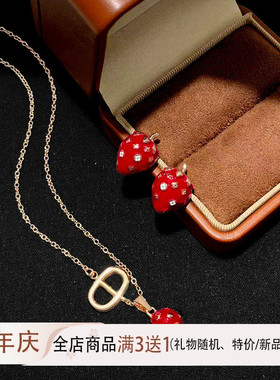 红色草莓小巧耳钉女纯银老花四叶草高版本耳环字母小众高级感项链