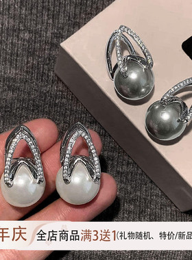 施家珍珠灰色耳环女简约大气高级感澳白镶钻耳钉2025新款独特耳扣
