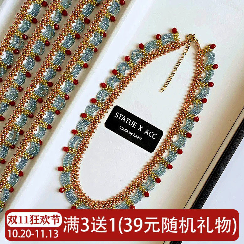 手工编织新中式国风项链女蕾丝复古小众高级感串珠choker颈链配饰