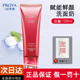珀莱雅大红瓶洗面奶洁面乳赋能鲜颜洁面霜补水保湿 红宝石专柜正品