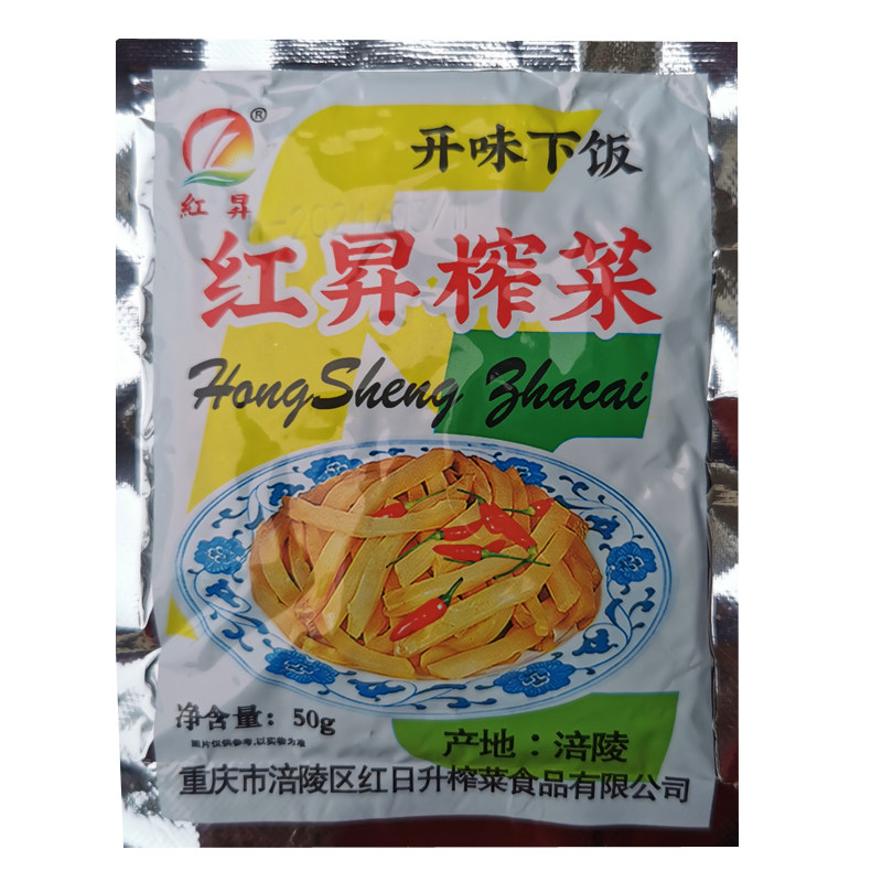 涪陵的榨菜丝50gX50袋小包装箱装即食咸菜酱菜儿童下饭菜重庆特产