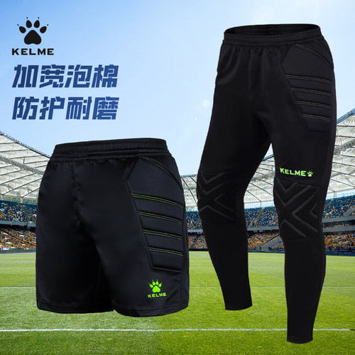 卡尔美足球守门员长裤防摔服短裤